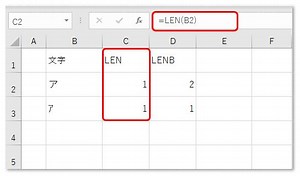 EXCELの文字列操作を手際よく｜EXCEL屋（エクセルや）