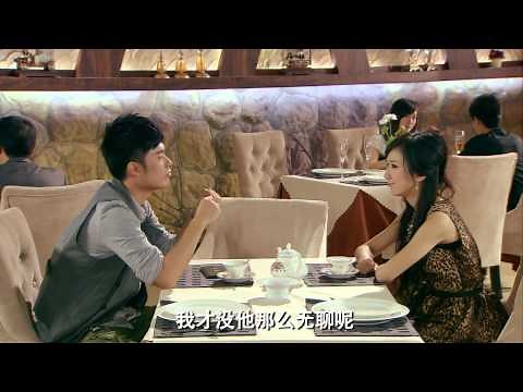 愛情公寓三 第一集 HD完整版 iPartment3 Ep01