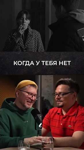 Зачем смотреть "Картины дружеских связей" на большом экране?