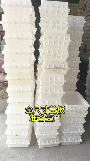 Multiple specifications are available in stock, with more flexible customization on demand! Cement trench cover molds ensure precise forming without the need for trimming, suitable for municipal pipe networks and park construction. #CementTrenchCoverMold #MunicipalTrenchCoverMold #RoadDrainageMold #ConcreteMold #MunicipalConstruction