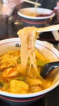 姫路市川橋のリオス1階にある 福恩麻辣湯 （フーエンマーラータン）姫路RIOS店 で麻辣湯2辛 #福恩麻辣湯 #姫路ランチ