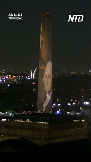 Washington Monument Projections for Freedom 250