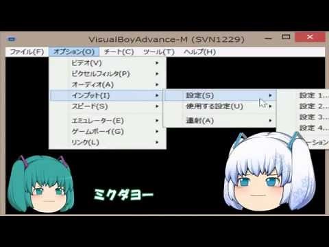 【FE7if】烈火の剣ifのパッチの当て方をゆっくり解説します