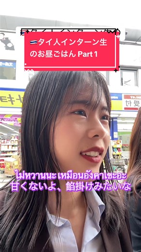 このくらいの話すスピードは如何でしょう？😌 #タイ語 #ネイティブ発音 #タイ人 #タイ語勉強 #カオマンガイ