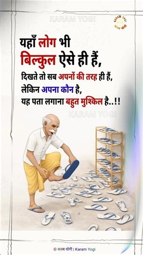 Not Everyone Who Smiles Is Yours | A Deep Reality Quote About People