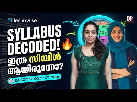 Orientation Program 11.0 | Syllabus Decoding | BA Sociology 2nd Year | Kerala's No.1 IGNOU Coaching