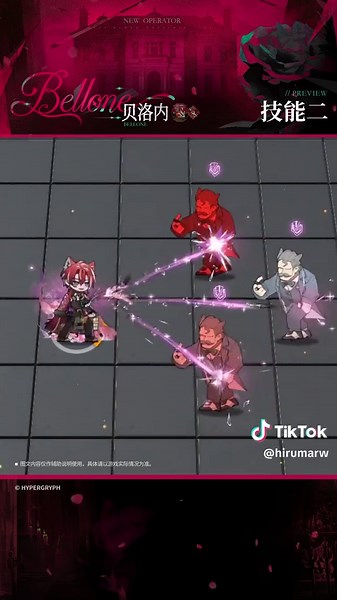 Exploring Bellone, the Guard-Fighter in Arknights