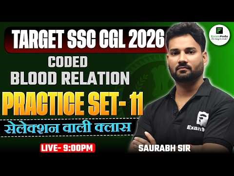 PRACTICE SET- 11 || Reasoning || FOR SSC CGL 2026 by Saurabh Sir ExamFodu