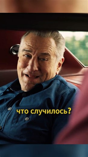 МАФИОЗИ приехал "УБРАТЬ" своего БЛИЗКОГО друга😐 #фильм #кино #фильмы