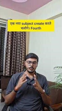 UPPCS 5 IMPORTANT POINTS