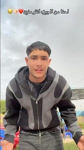 كاتمين C ❤️😂#ماندو⚔️