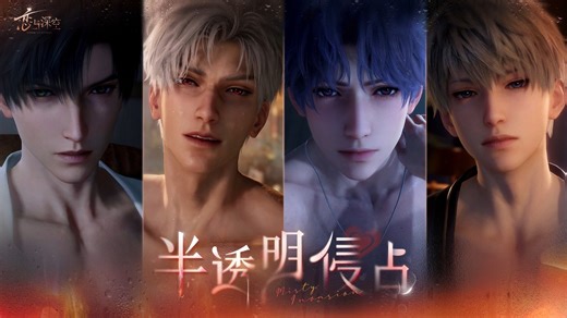 【sub/酥饼】恋与深空抽卡玄学｜欧皇附体｜出金