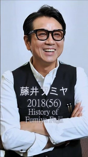 【藤井フミヤの歴史】#藤井フミヤ #チェッカーズ #歴史 #軌跡 #有名人 #ミュージシャン #ロック #俳優 #ドラマ #ボーカル #fumiyafujii #shorts