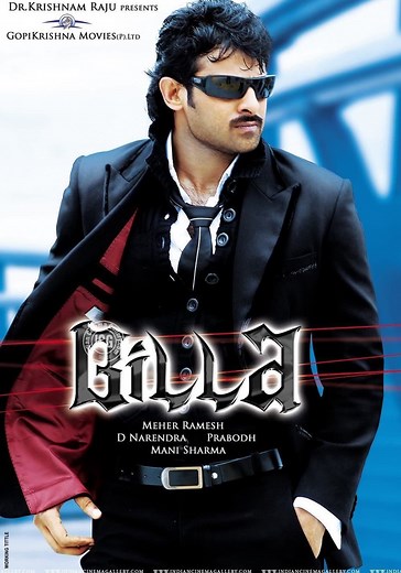 Billa streaming: where to watch movie online?