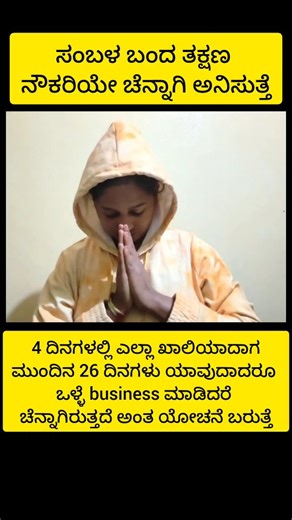 Nanditha Madivalar on Instagram: "Salary = slaves"