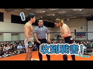 【接受挑戰】SHIBATAR傳來戰書後 跟他來了一場認真對決