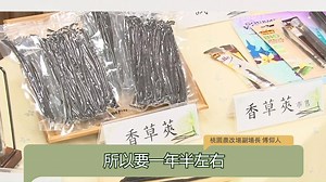 121K views · 3.5K reactions | 台灣也有高品質的香草莢喔! 如果是烘焙同好...