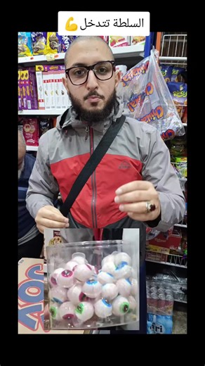 zaki cosmos 1 sur TikTok