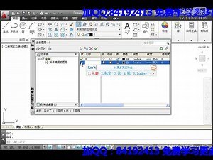 cad三维教程auto cad2010基础教程