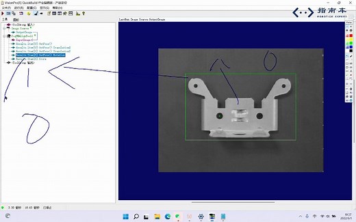 visionpro视觉工具的讲解和使用（中）