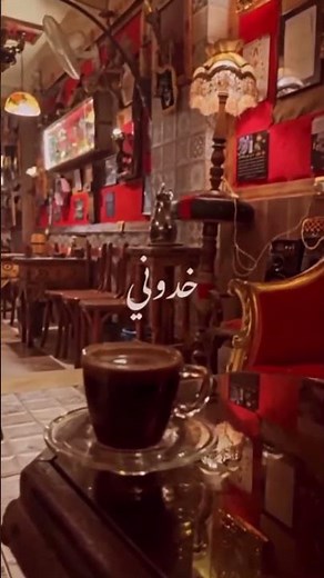 ياما عيون شاغلوني لكن ولا شغلوني الا عيونك انت | أم كلثوم ❤️🎼