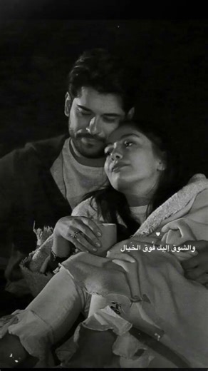 انا عشقي ليك عشق القمر🫂❤️‍🩹تصميم حب/ حالات واتس/ حالات حب/ تصميمي🥺❤️‍🩹