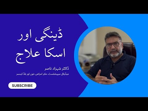 Dengue and Role of Eltrombopag