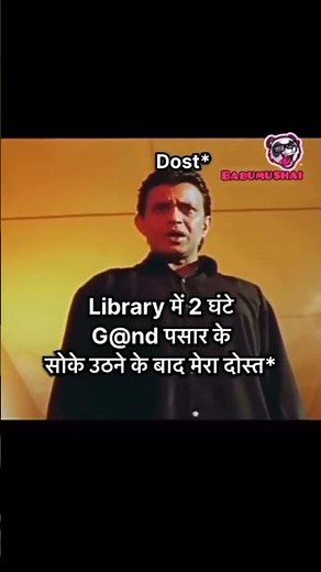 library meme subscribe for more memes #funny #subscribe #memes