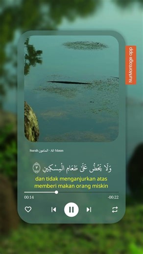 Surah Al-Ma’un | Beautiful Quran Recitation - Alaa Aqel (Shorts)