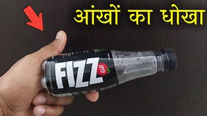 33K views · 2.3K reactions | जादूगर बोतल को गायब कैसे करते हैं - Magic with Bottle | A magic trick tutorial video by Hindi Magic Tricks | Hindi Magic Tricks | Facebook
