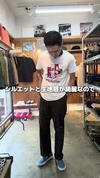 新色ダークブラウン！UNIVERSAL OVERALL（ユニバーサルオーバーオール）HERITAGE T/C ORIGINAL のご紹介！#メンズファッション #ファッション #セレクトショップ