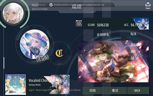 【智能成片】Electric Angel 电天使0.95 c94.11 （jack γ）