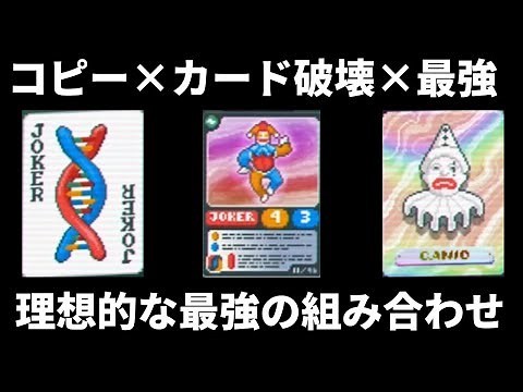 【Balatro】DNA×トレーディングカード×カイーノという理想的な最強の組み合わせが完成！なお…。【Balatro/バラトロ】