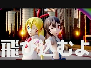 Dive To Blue MMD カメラ配布