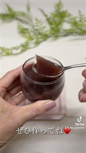 レンジでチン！＼混ぜるだけ／水ようかん