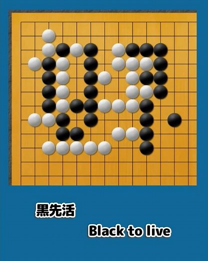 利き筋の魔法で活きる【30秒囲碁学習】Survive with the "Magic of Forcing Moves" 【30-Second Go Lesson】