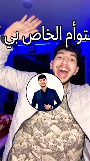 وربنا فلتر كذاب😂😂😂😂😂😂😭💔
