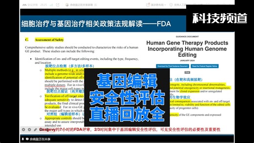 基因编辑安全性评估(四)：染色体重排检测——PEM-seq与Long Range PCR原理详解