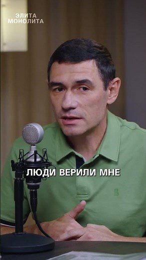 🎧 Первый месяц мы жили на доверии. Денег не было 💸Как начать стройку, когда на счету — ноль?