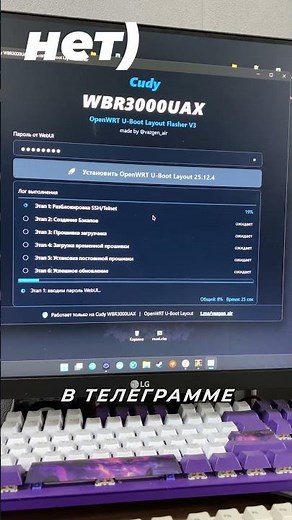 Installing OpenWrt firmware on a router #openwrt #router #server