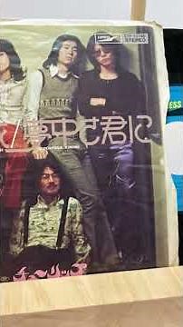 心の旅 チューリップ 1973 #ショート #昭和 #チューリップ