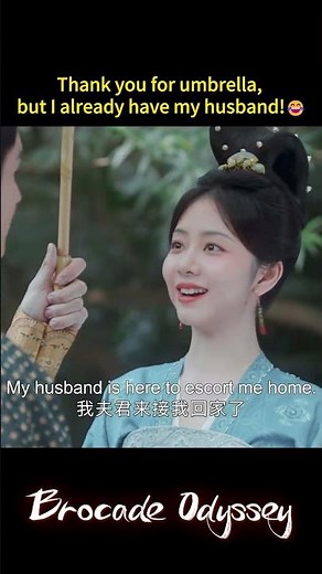He's jealous!🤣 | Brocade Odyssey | YOUKU