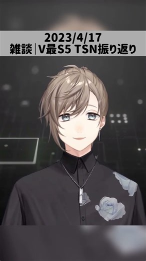 V最大会後の振り返り【叶/TSN/にじさんじ】