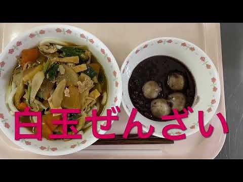 給食調理(白玉ぜんざい)