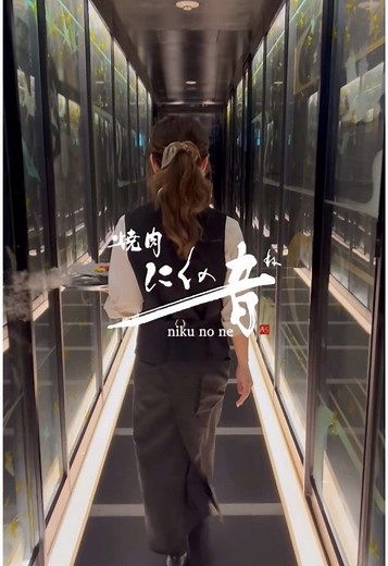 最高の和牛体験：新宿で完全個室焼肉