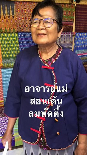 Traditional Dance Demonstration at Wat Sra Kamphaeng Yai