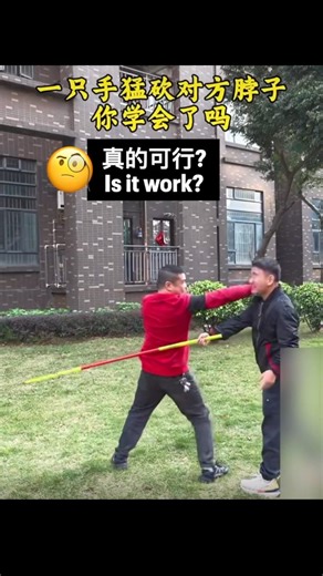 Fake defence? 自「慰」術？#shorts #tutorial #wingchun #martialarts #selfdefense #stick#kungfu #mma