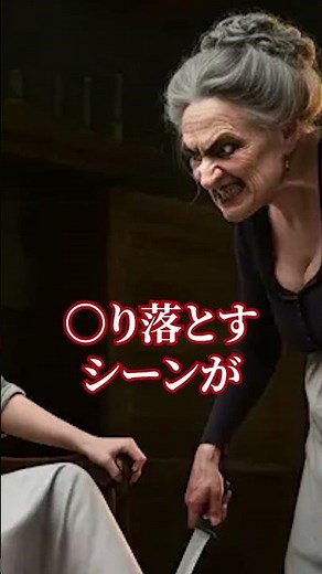 ディズニー版では描かれない！シンデレラの残酷な原作 #シンデレラ #ディズニー #グリム童話