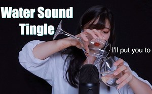 【HyeonD】多种触发音（液体摇晃音+塑料盖纹路抓挠音+敲击音（塑料+玻璃）+液体倾倒音+金属筷互相摩擦+汽水音+冰块搅动音+滴管挤压音）No Talking