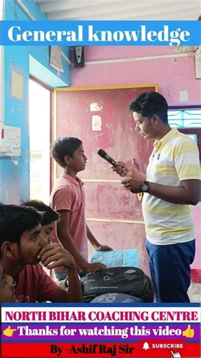 General Knowledge By-Ashif Raj Sir #english #short #viral #generalknowledge #reels #motivation